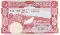 Yemen Democratic Republic 5 Dinars, (1965)